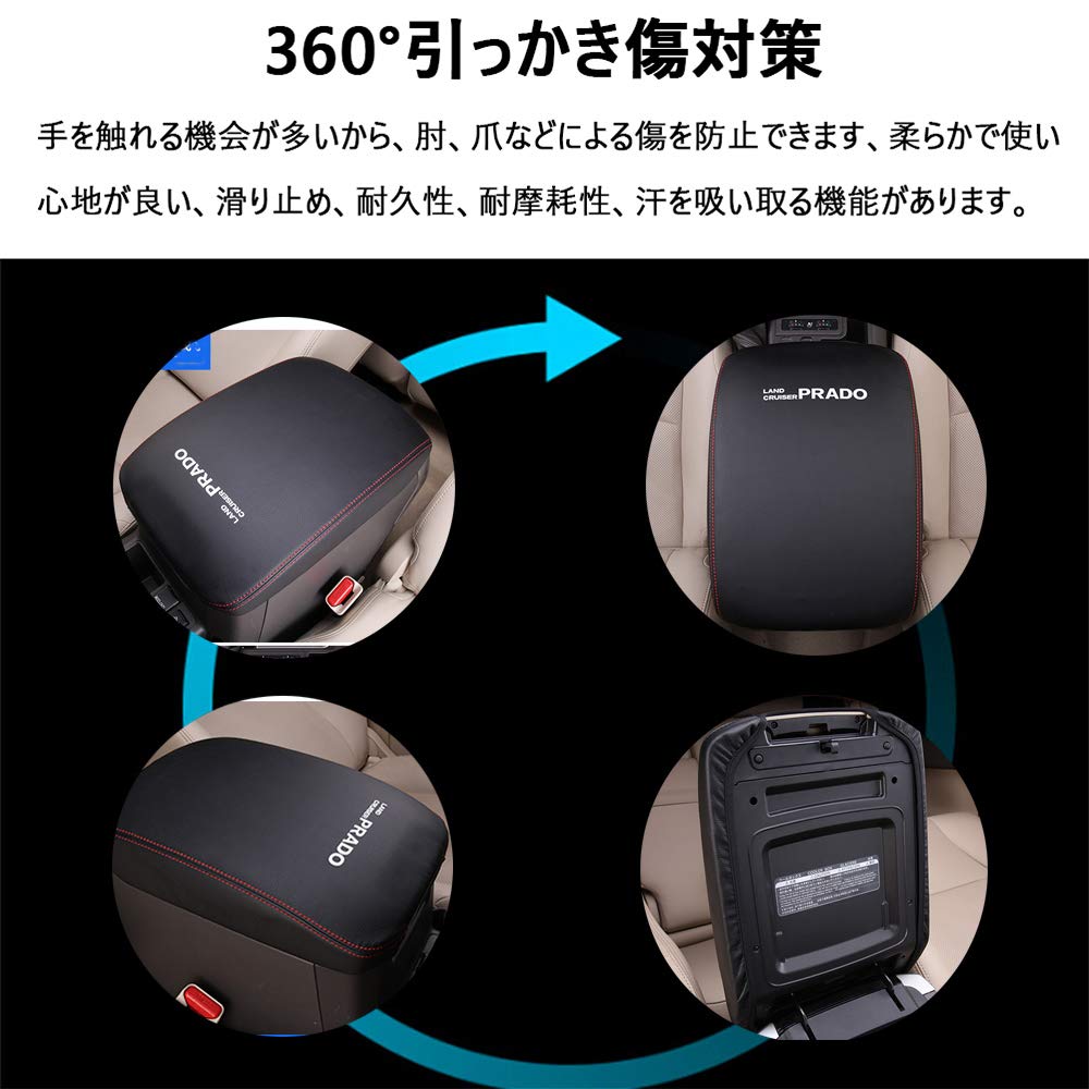 Boyous composite leather armrest cover for Toyota Land Cruiser Scratch and stain Interior center console Console box leather Custom part Compatible