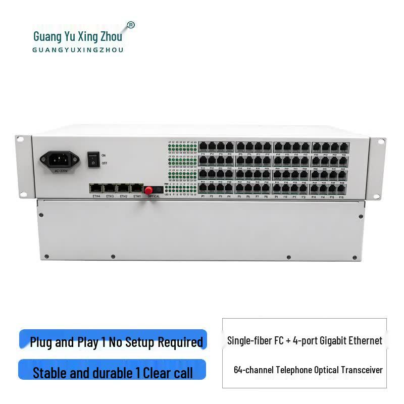 GY-64P4GE 64-Channel Phone & 4-Port Gigabit Ethernet PCM Optical Terminal