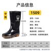 3 Medium Tube Rain Shoes Men's 15 Black Work Waterproof Shoes Medium Top Boots Labor Insurance Three-proof Rain Boots