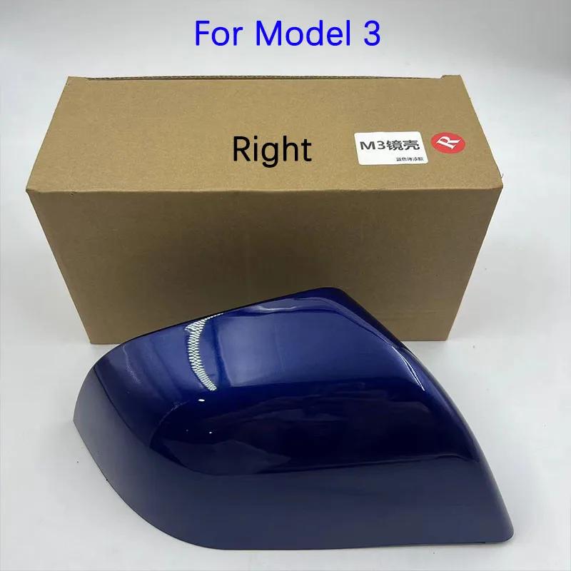 High Quality Side Wing Rear Mirror Cover Cap For Tesla Model 3 2017-2025 Highland Base Bracket Frame Bottom Cover Replacement