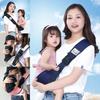 Free Your Hands Toddler Carrier Adjustable Shoulder Strap Infant Carrying Bag Baby Carrying Bag