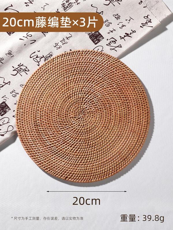 Shixun 20cm Wooden Heat Resistant Trivet Mats (3-Pack)