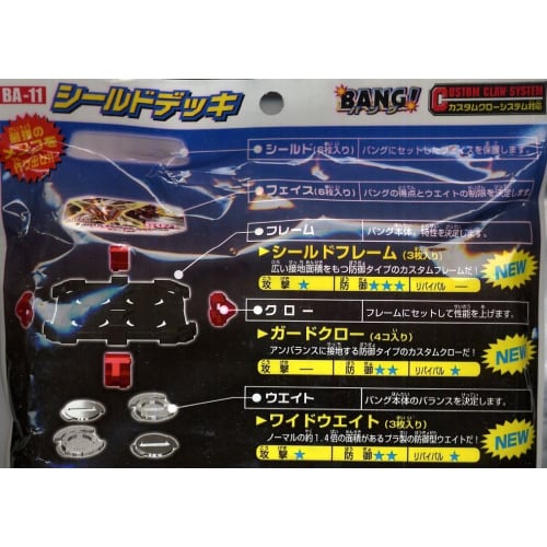 Modified Menko Battle BANG! BA-11 Custom Bang Starter Set Sealed Deck
