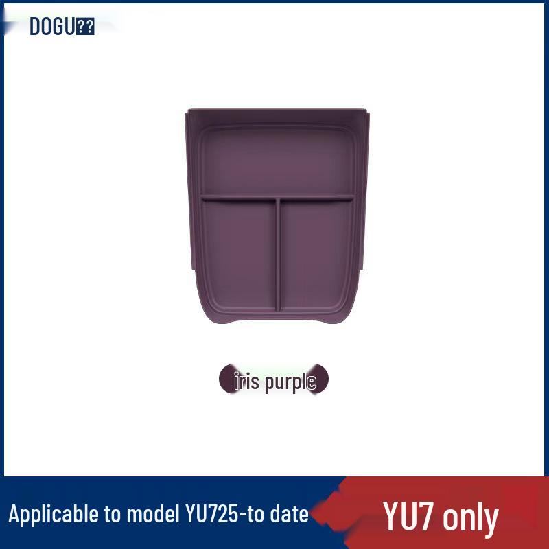 DUGU/YU7 Car Armrest Storage Box - Silicone Organizer for Center Console