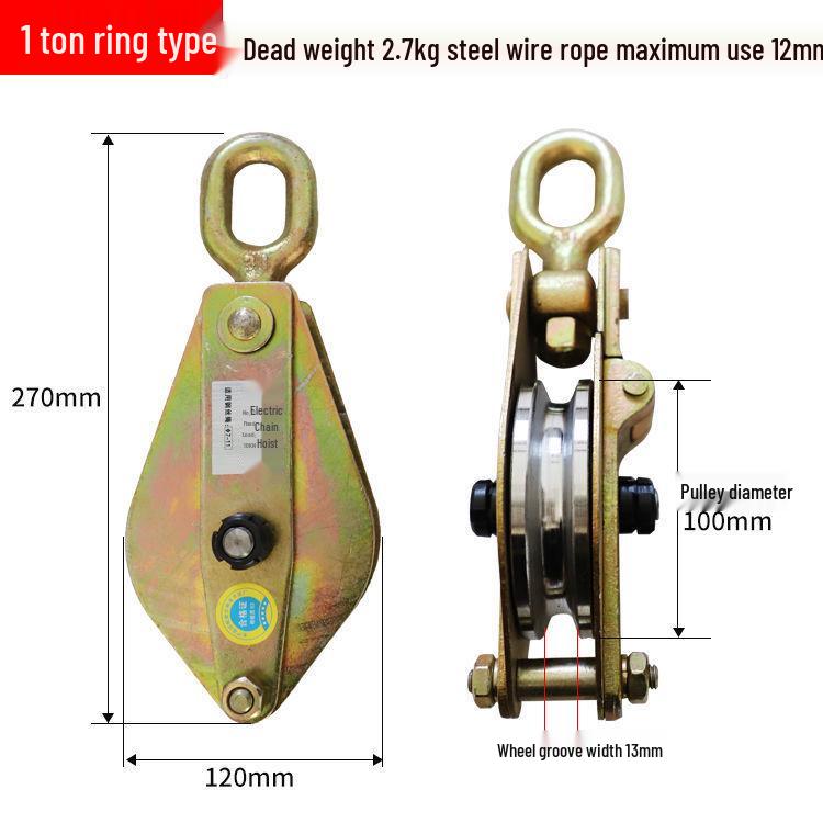 All-Steel Bearing Pulley Block with Hook - Available in 1 Ton, 2 Ton, 3 Ton, and 5 Ton Capacities.