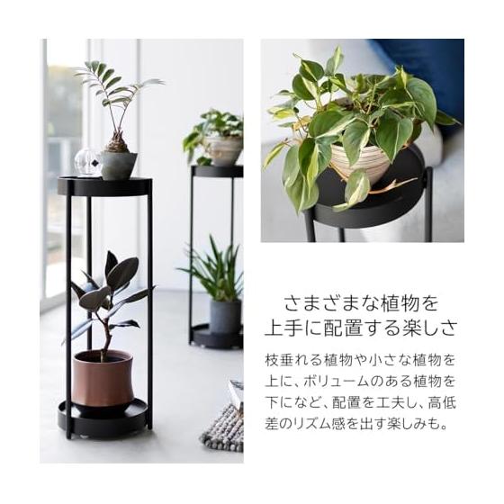 Planter Stand with Casters Tower 2 Tier Planter Stand White Planter Rack Yamazaki Jitsugyo Gardening Rack Flower Stand Garden Rack Pot Holder