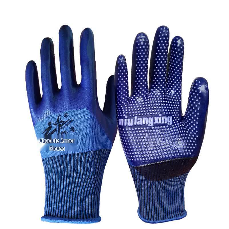 Altair PS888 Beaded PVC Anti-slip Work Gloves