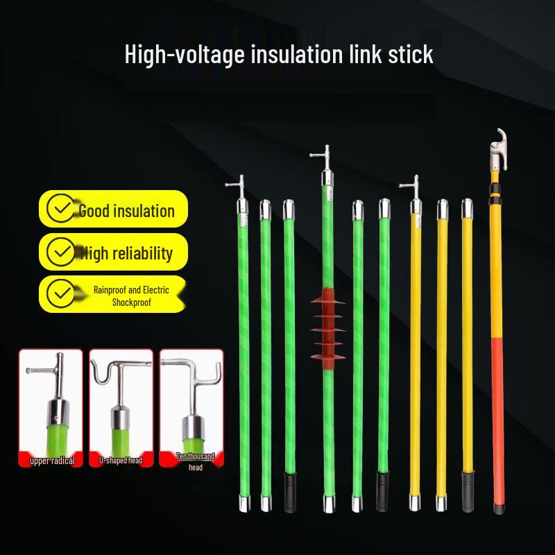 

XunJian High Voltage Insulated Telescopic Operating Rod