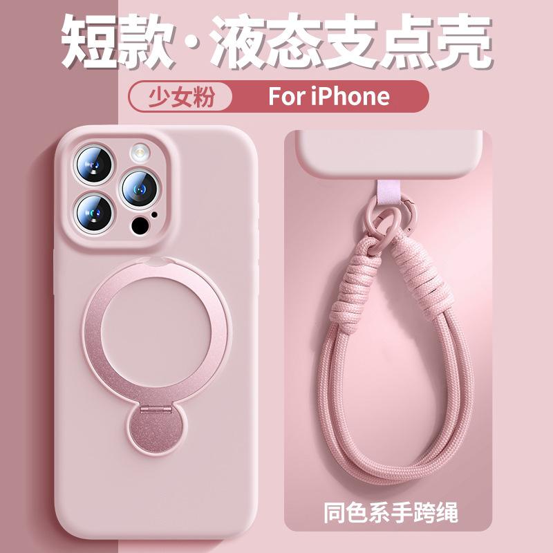 Liquid silicone 360 ° rotating bracket mobile phone case for iPhone17promax magnetic attraction ultra-thin Apple 15