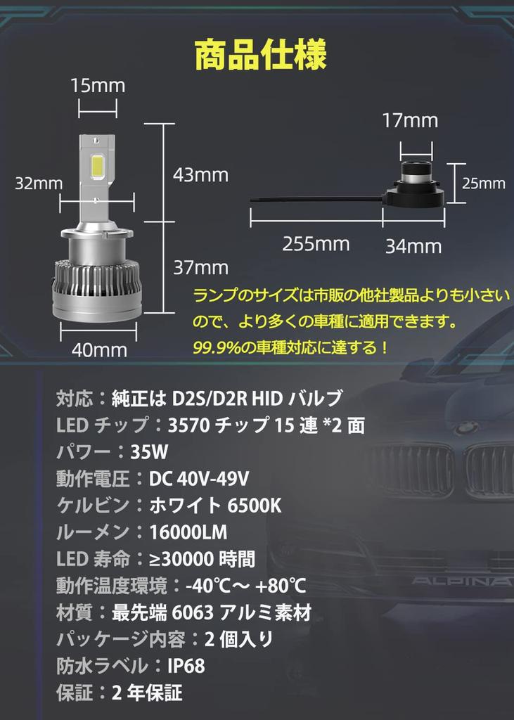POOPEE D2r D2s LED Headlight, Explosive Light, Genuine HID LED, LED Bulb, Car,