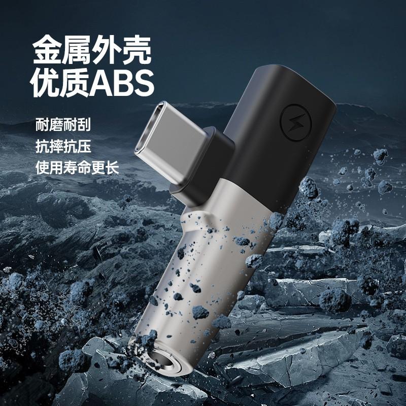 USB-C To 3.5mm Audio Adapter With PD 60W Fast Charging Digital Analog Support Smartphones