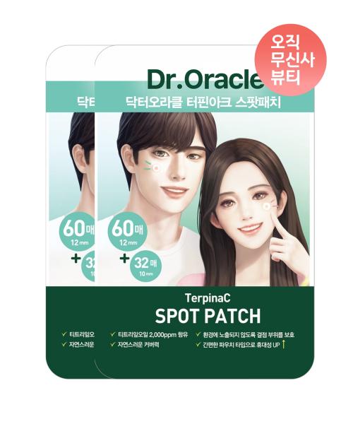 Dr. Oracle [2pack] Terapin Arc Spot Patch 92pcs FREE