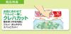 NEW Cling Wrap Mini 22cm x 50m 4 rolls + bonus