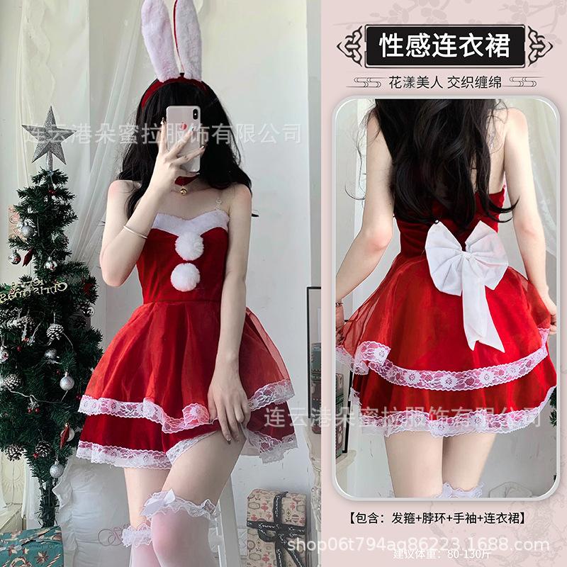 Domila Lingerie Bunny Sexy Christmas Suit Passion Suit Large Size Maid Uniform Temptation Can Be Sent On Behalf Of