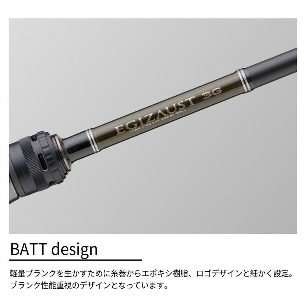 Major Craft Eging Rod Exhaust 3G EZ3-812ML