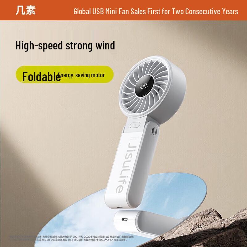 Jisu Life7 Portable Foldable Handheld Fan