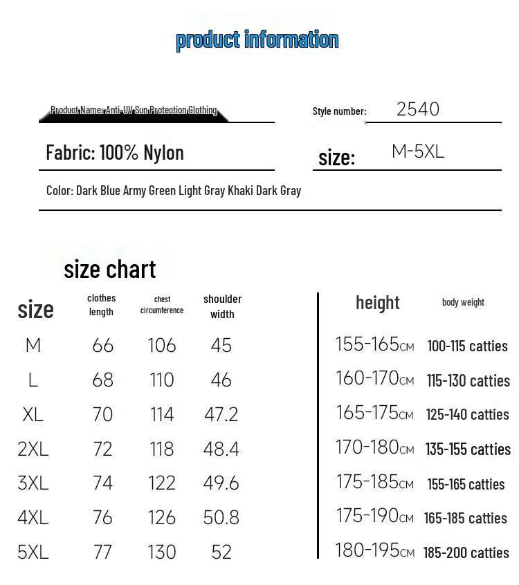 ROMON Men's Lightweight Sun Protection Jacket