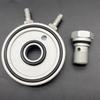 Automatic Gearbox Oil Changer Connector for Peugeot Citroen