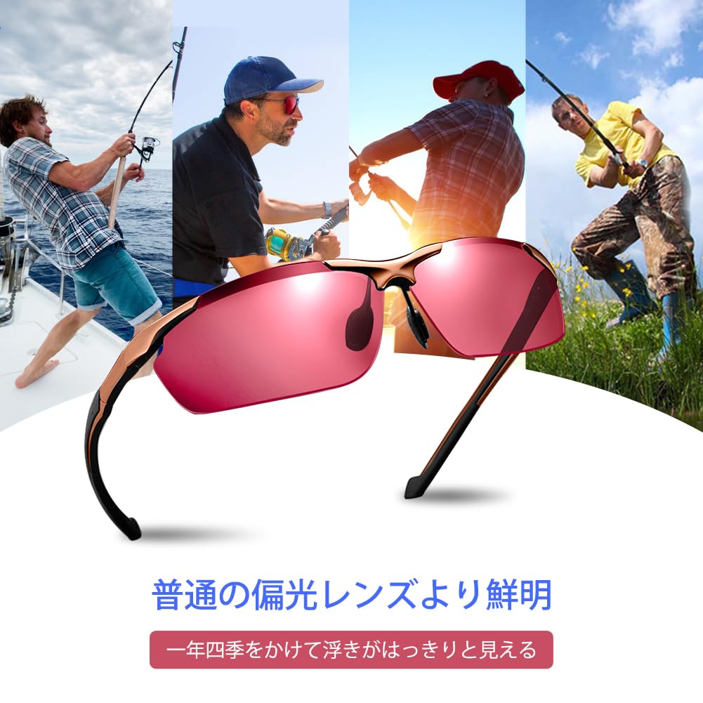 Glazata Polarized Sports UV400 for Night and Fishing Sunglasses, Protection, Driving, Baseball, Cycling, Fishing, Running, Golf, Driving,
