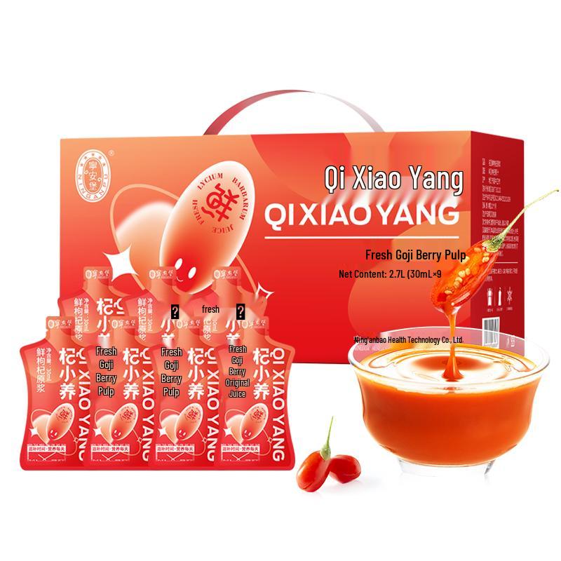 Ning anpu Ningxia Goji Berry Original Pulp Juice Gift Box