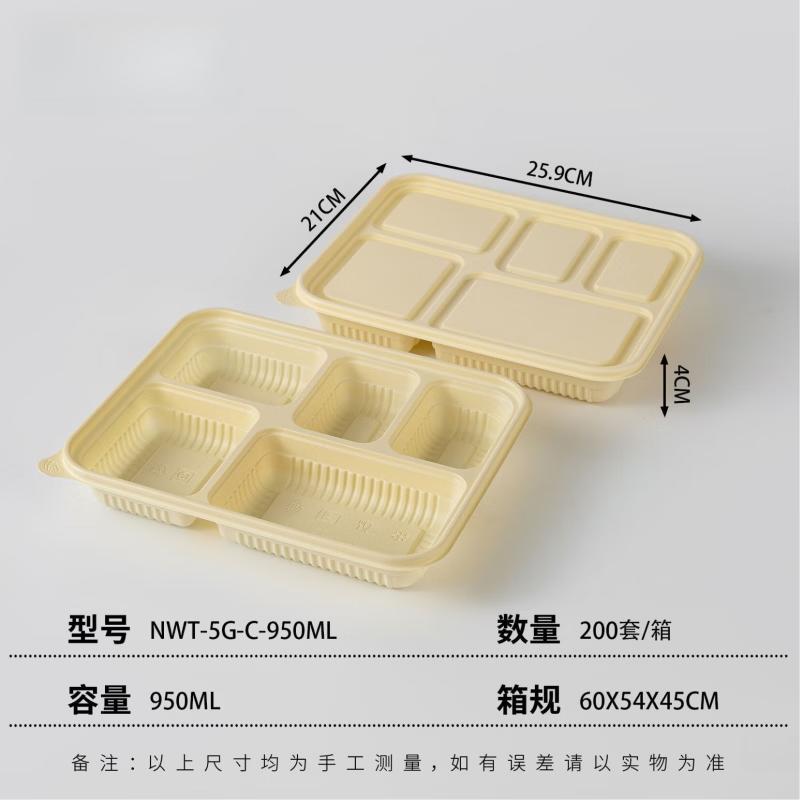 Shixun Disposable Takeaway Food Containers