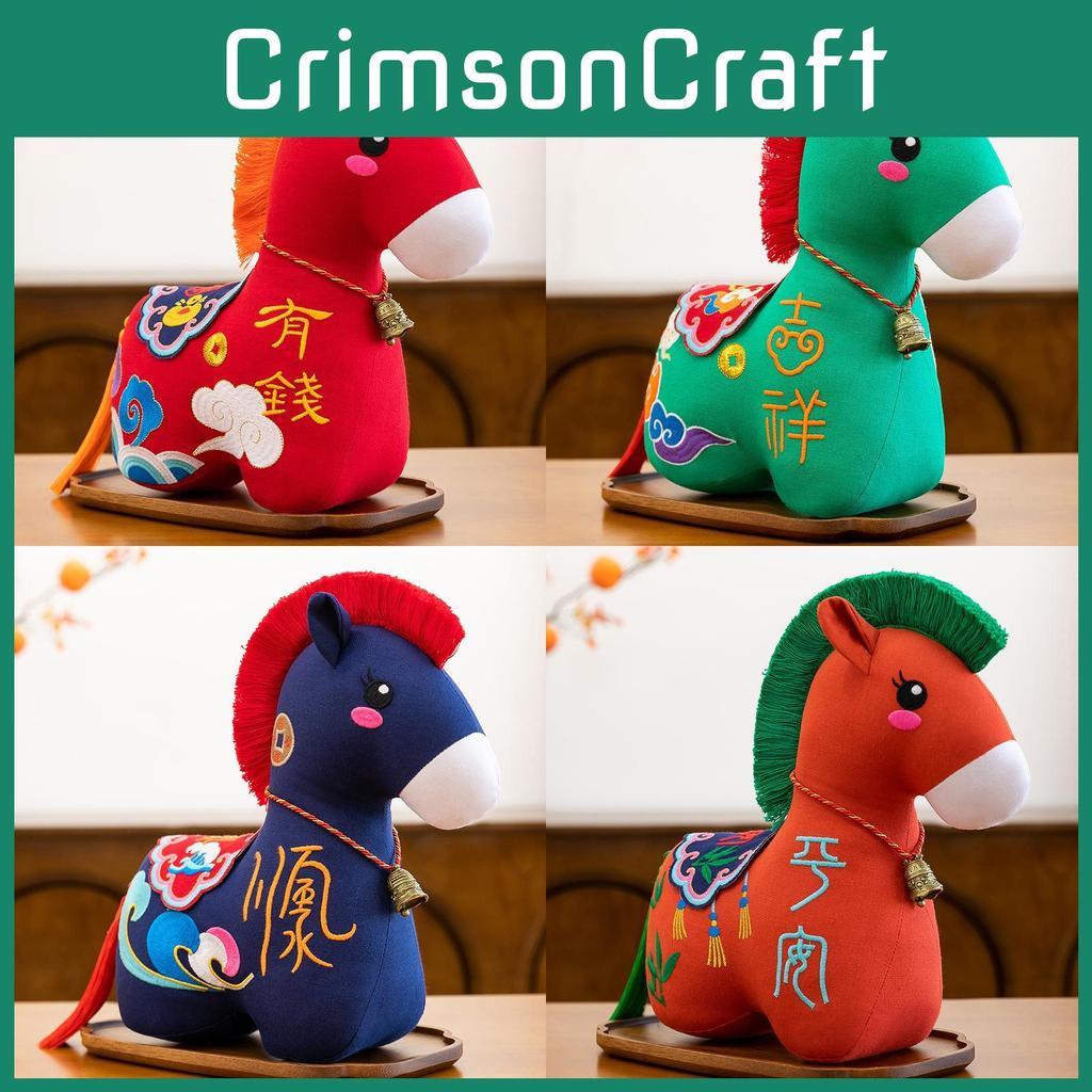 Chinese Style Year Of The Horse Plush Toy Animal Figurine Gift For Festive Decor