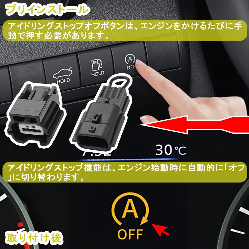 KALOLINNA Jimny Idling Stop, Canceller, Automotive Terminal Block, JB64W, JB74W, JB64, JB74, Coupler On