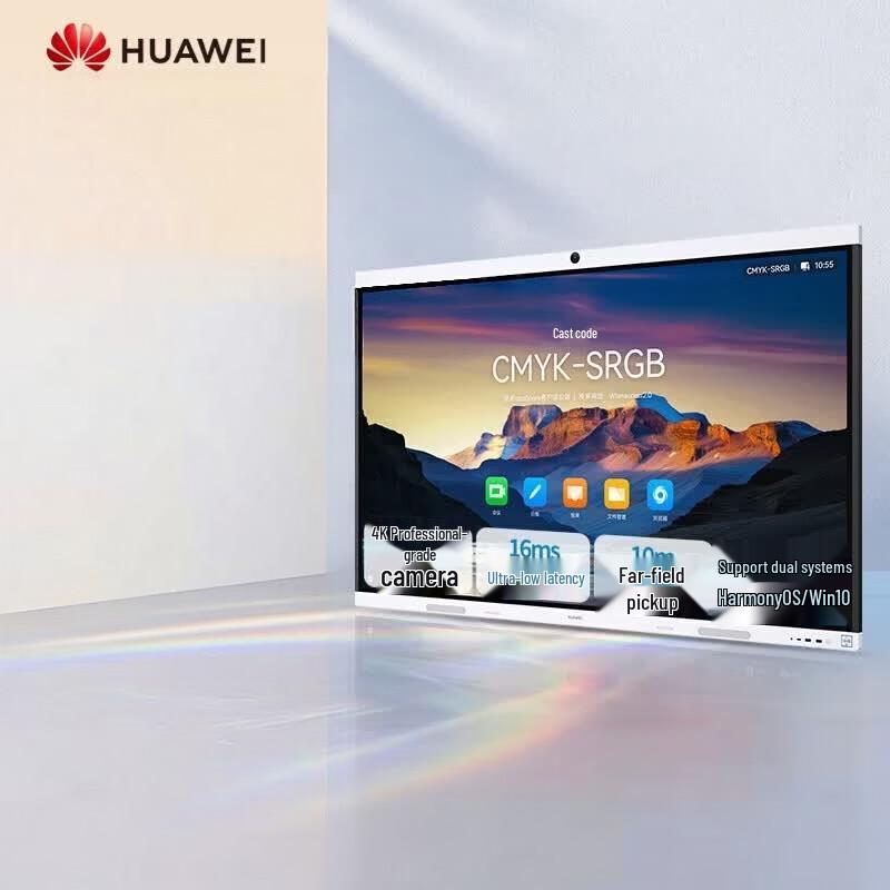 HUAWEI IdeaHub B3 65-inch 4K Interactive Conference Display (CN version)