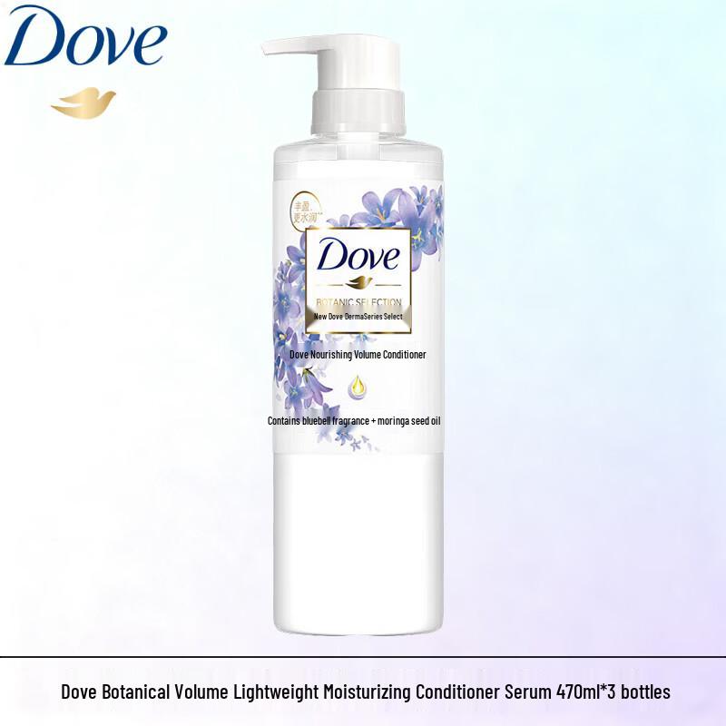 Dove Botanical Selection Volumizing Light Nourishing Hair Conditioner