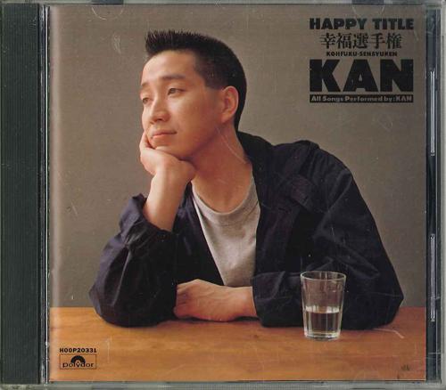

CD - Happy Title = Happy Championship H00P20331 Polydor 1989 Japan Pop Used