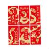 6 Pieces Chinese Year Envelopes Money Red Packet Hong Bao Cartoon Snake Gift Bags for
