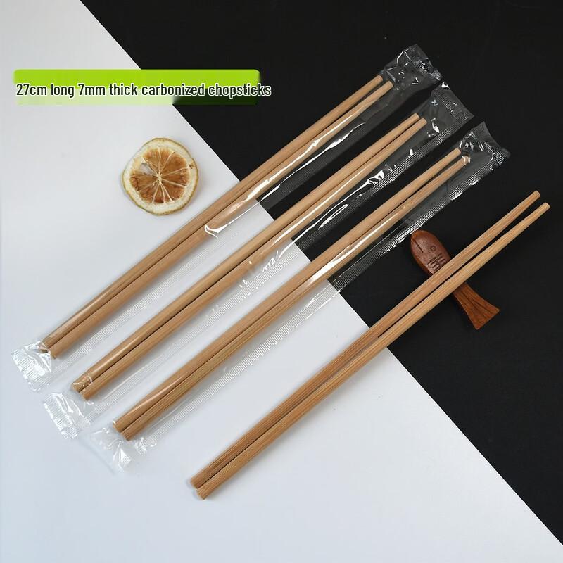 

ChuyiQi Individually Wrapped Carbonized Bamboo Chopsticks