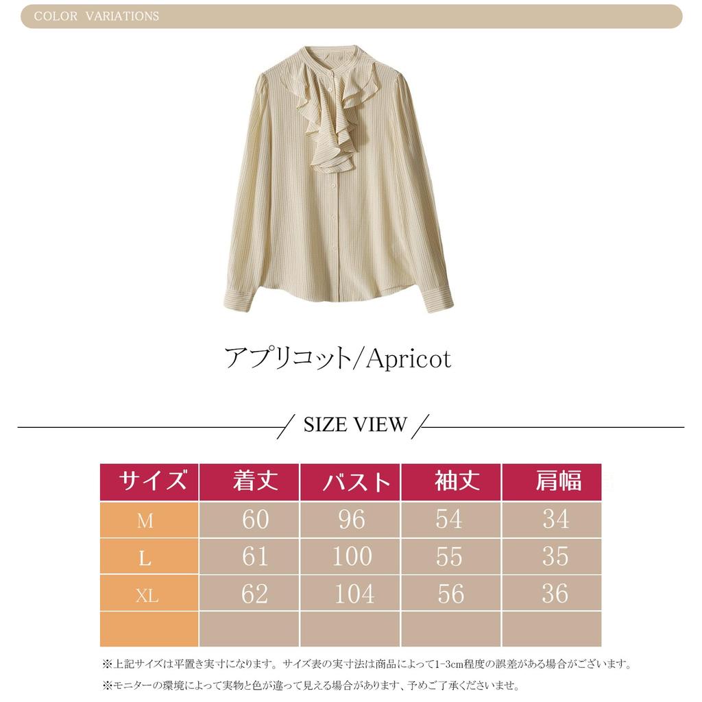 Round Elegant Long Solid Loose Perfect for Going Summer [CCGGOWMM] Women's Blouse, Collar, Ruffle, Shirt, Striped, Sleeve, Formal, Lightweight, Color,