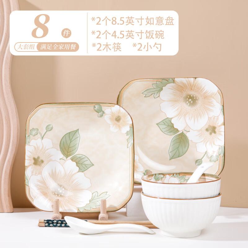 ZISIZ Chinese Ceramic Dinnerware Set