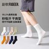5-Pair Khmer Four Seasons Wear Solid Color Versatile 7A Antibacterial Light Sports Men's Middle Socks