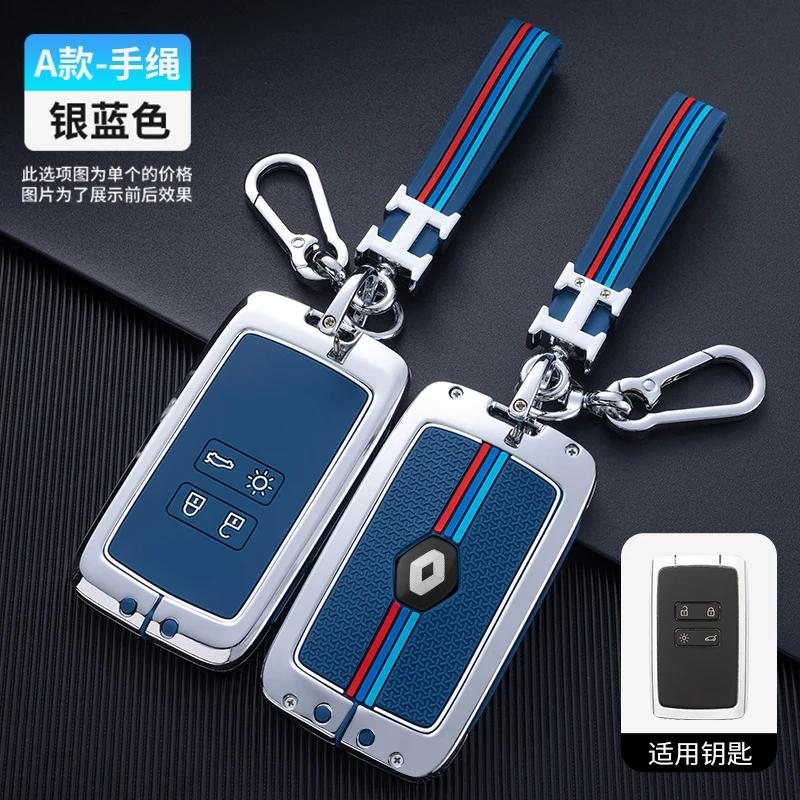 Interior Mouldings Zinc Alloy Car Key Case Cover Shell for Renault Captur Megane Talisman Espace Clio Zoe Koleos Scenic 4 Arkana