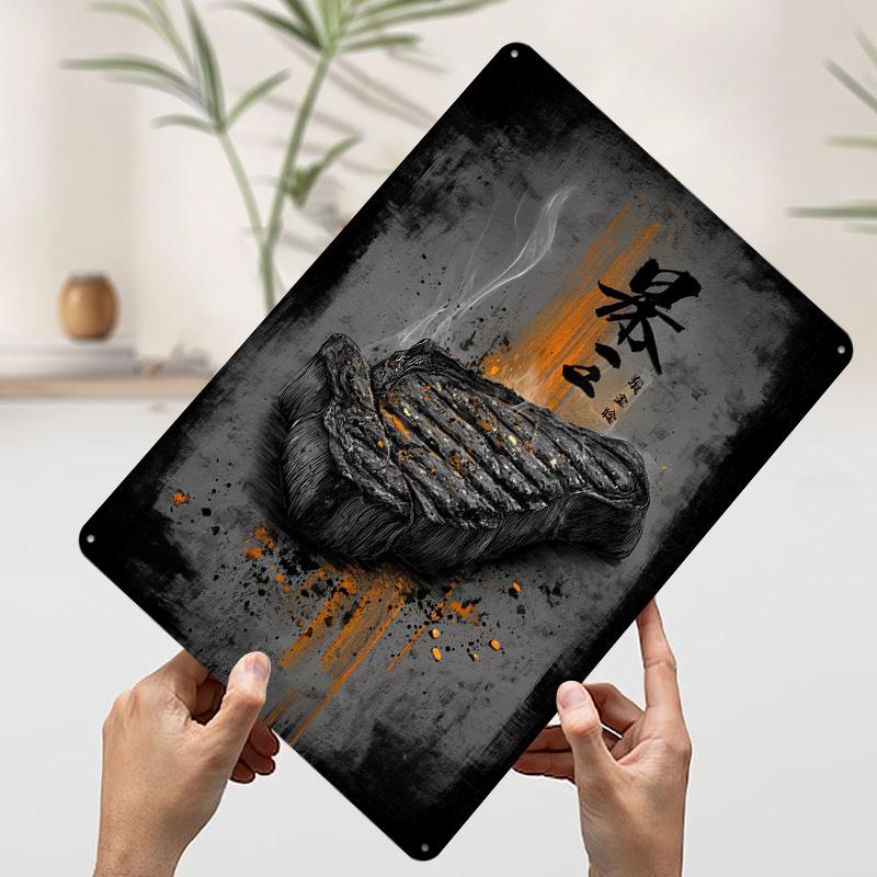 

Ukiyo Minimalism Grilled Steak Tin Plaque Poster Customized Wall Art Retro Vintage Metal Signs for Man Cave Room Ornaments Decor 20x30cm（7.8x11.8inch）