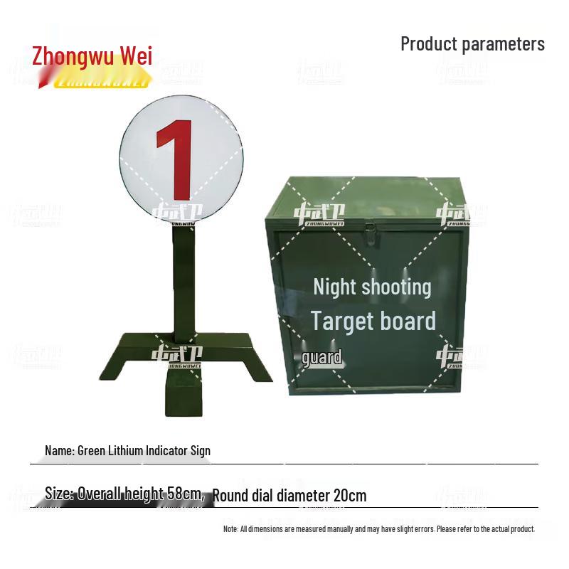 Zhongwuwei Remote & Manual Night Training Target Markers