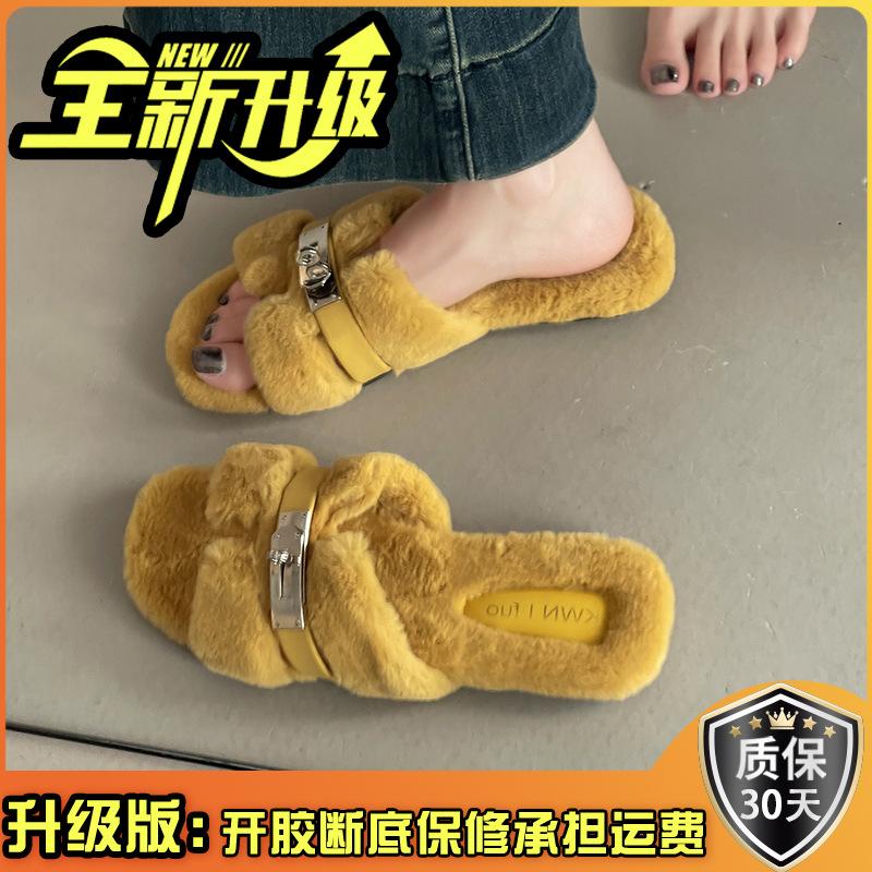 2025 Autumn and Winter Fashion Simple Belt Buckle Internet Celebrity Fluffy Slippers Women Wear Casual Thick-soled One-word Cotton Shoes