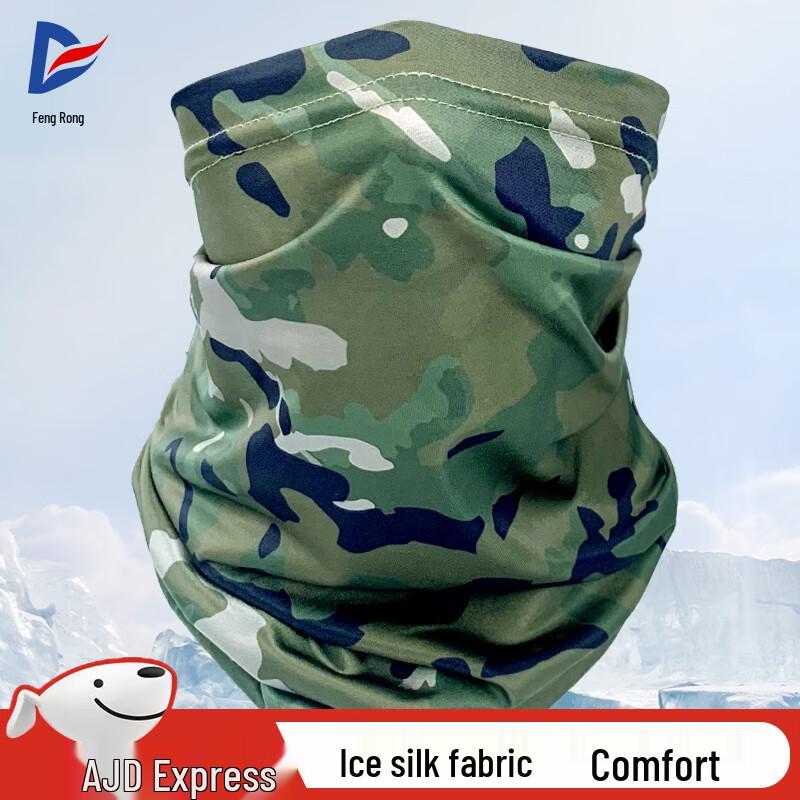 Ice Silk Camouflage Outdoor Face Mask & Arm Sleeves