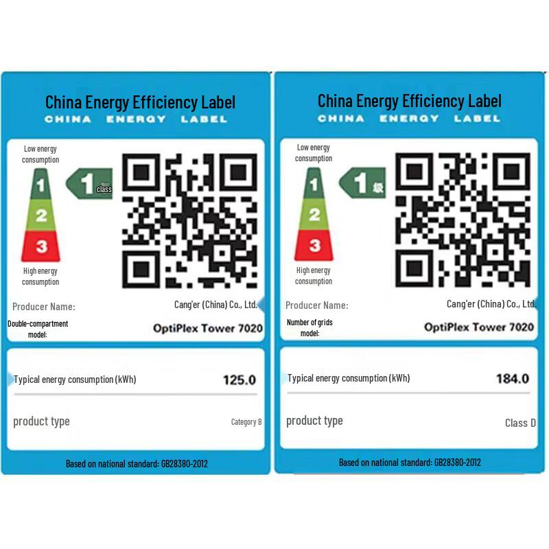 Dell OptiPlex 7020MT Business Desktop PC (CN version)