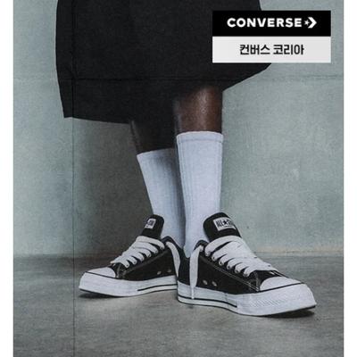 Unisex obuv – Tenisky