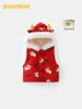DUUDUU Chinese Style Red Plush Baby Vest, Thickened and Padded for First Birthday, Unisex 2025.