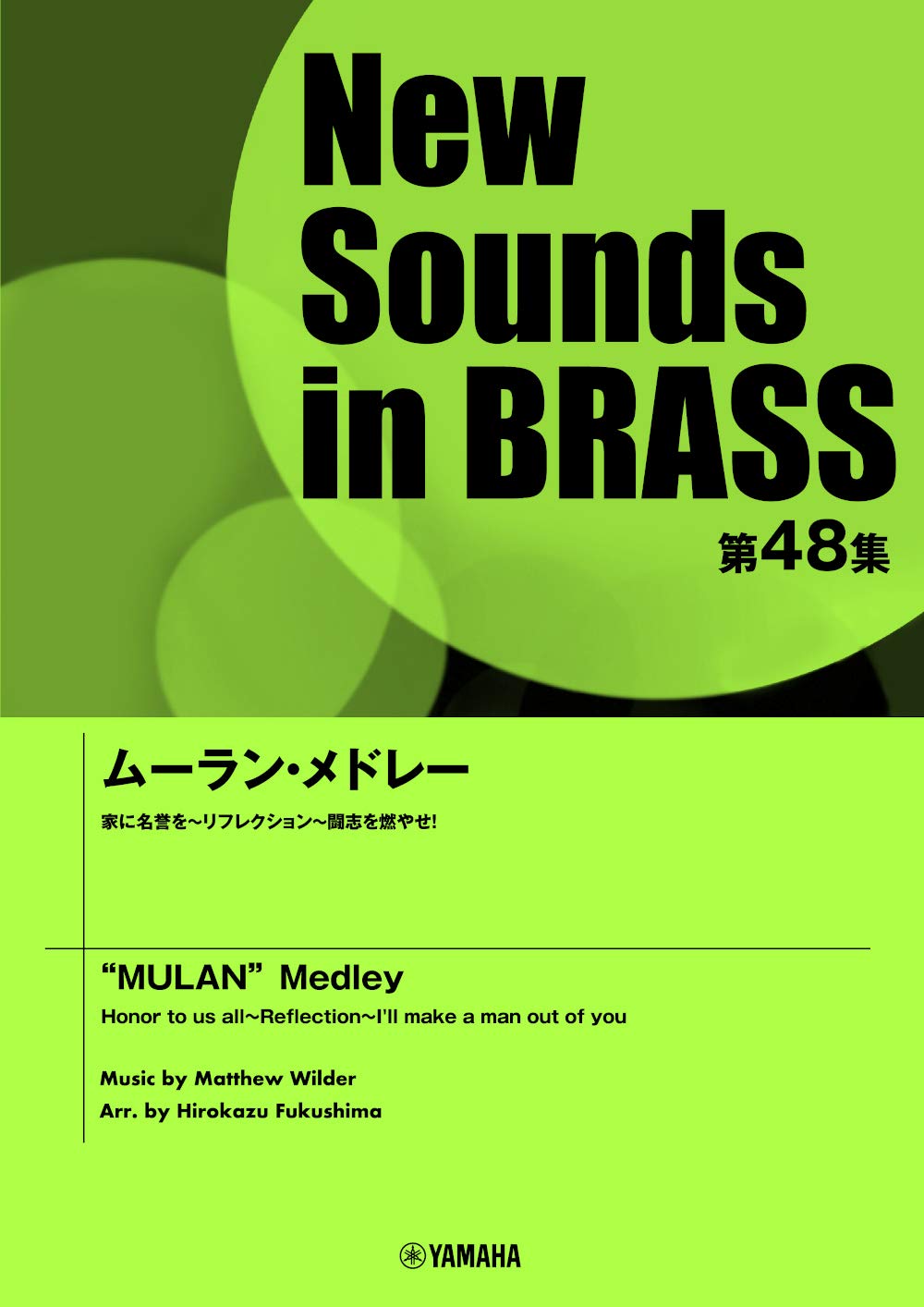 

New Sounds in Brass NSB 48 Mulan Medley Vol.