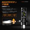 Same Shape As OEM NIGHTEYE H4 LED Vehicle Inspection Quiet Smaller Than Dedicated Pack of 2 Bulbs! Headlights, Compliant, Fan, Hi/Lo, 22000lm, 40W2,