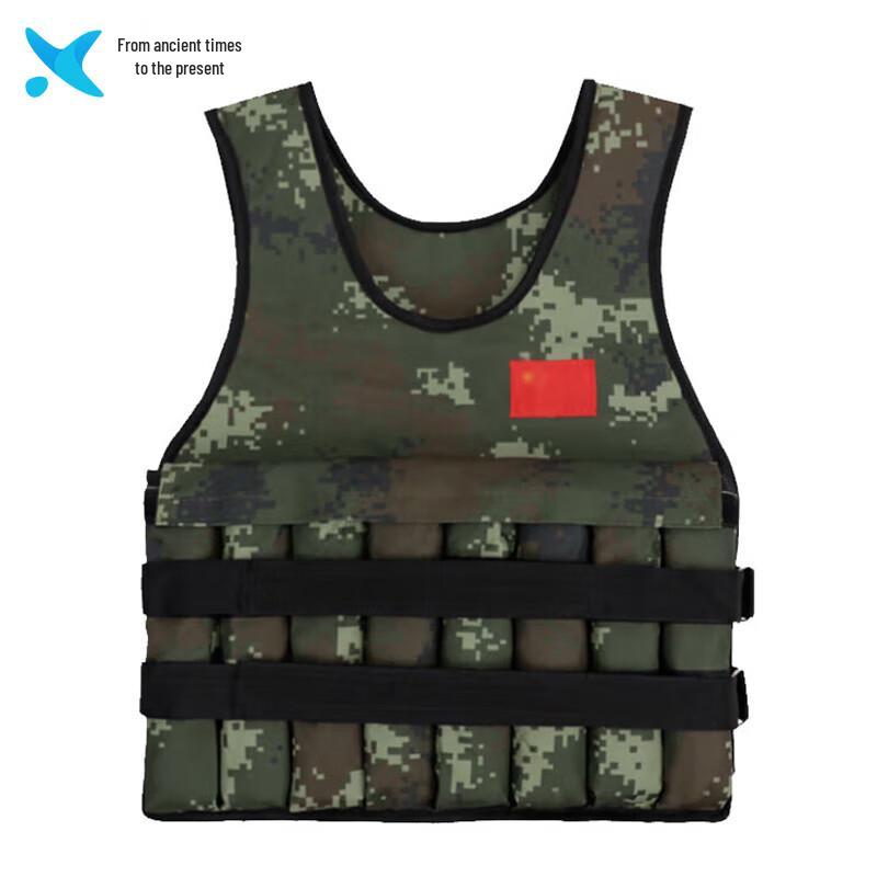 Xilai Adjustable Weighted Fitness Vest