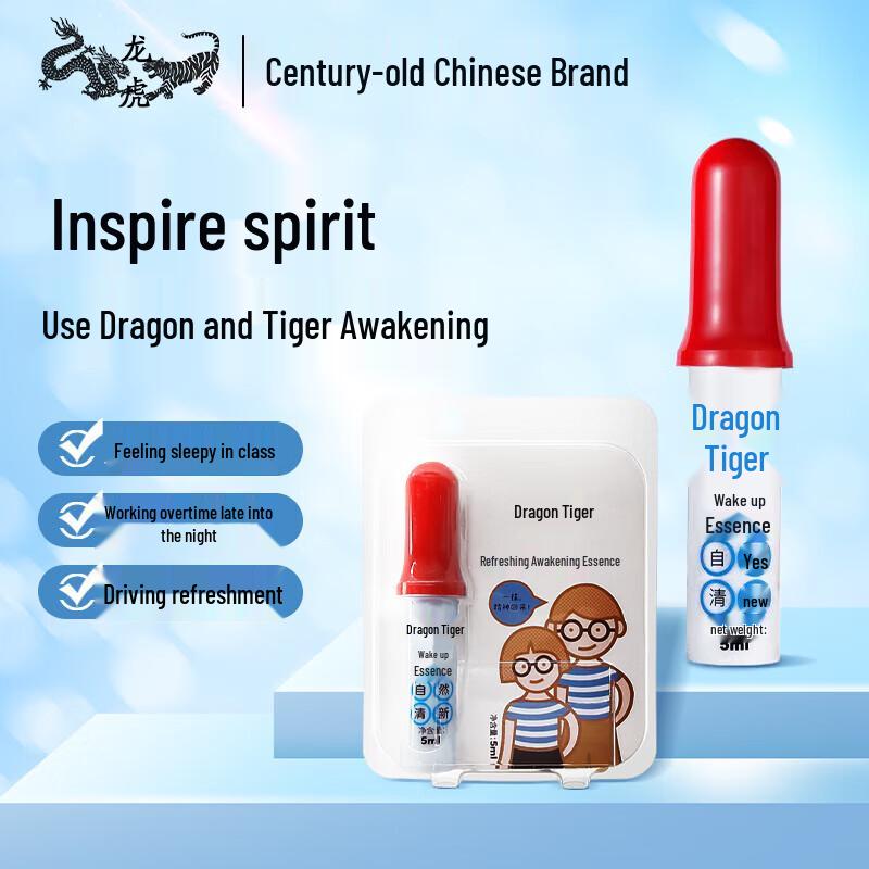 Освежающая эссенция Longhu, 10 штук