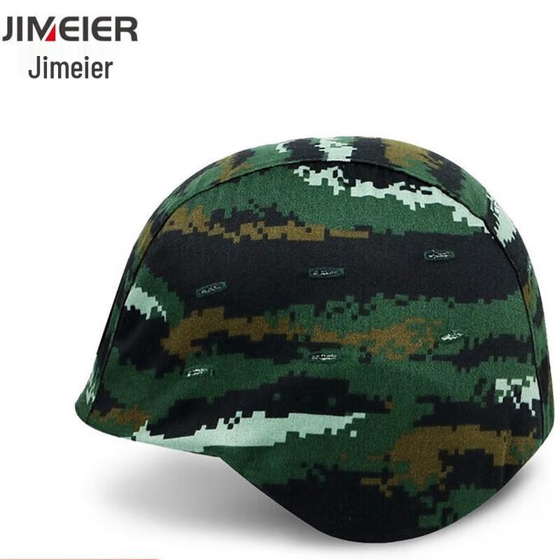 Jimeier M88 Helmet Cover