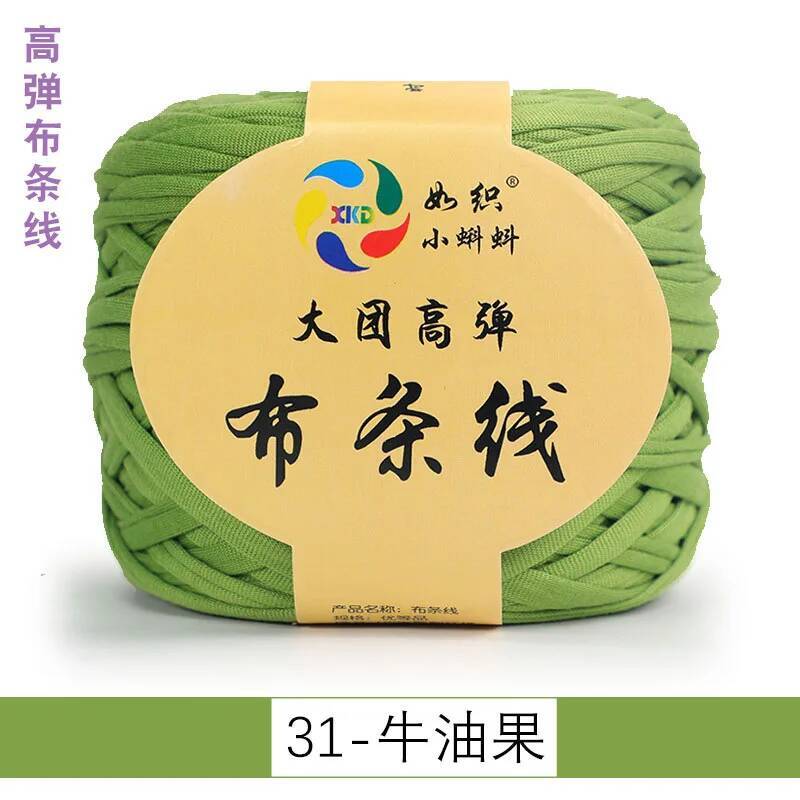 Large Ball Of High Elastic Cloth Strip Thread Thick Wool Wool Handmade DIY Knitting Material Package 290g