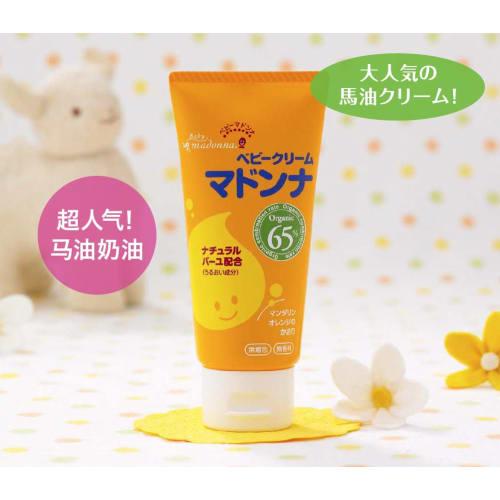 Madonna Baby Cream 60g (65% Organic Baby Cream) for Newborns, Highly Moisturizing, No Artificial Colors, No Additives